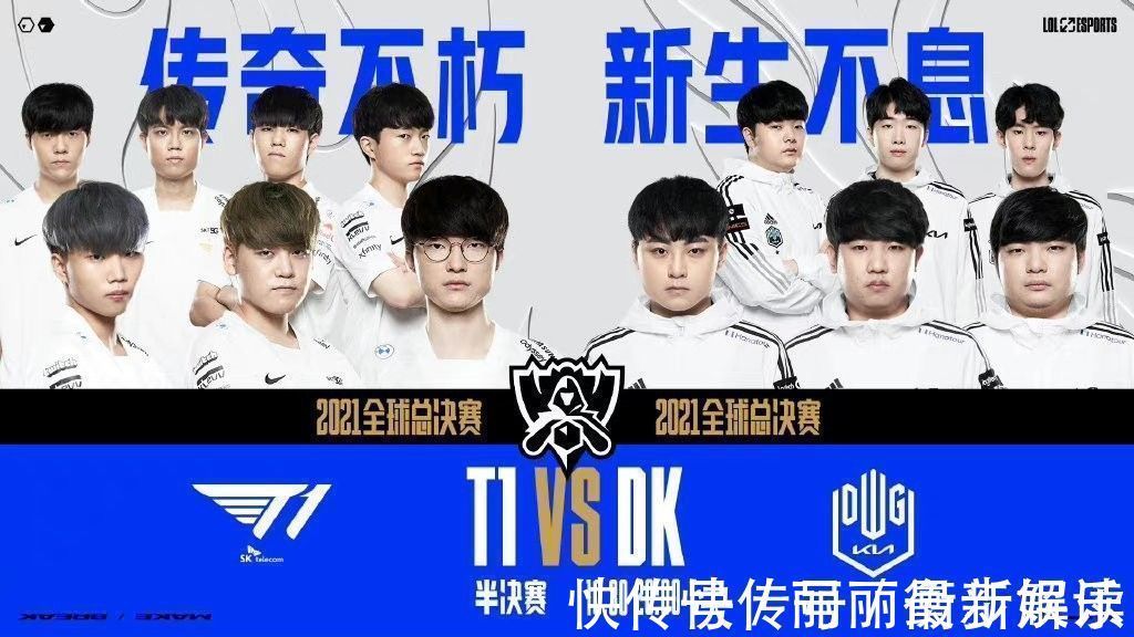 球队对决不 球队对决不