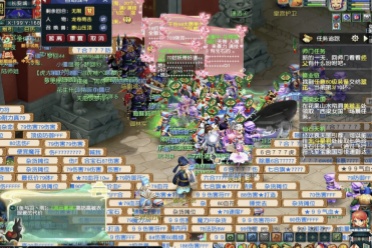 革与稳定之 革与稳定之